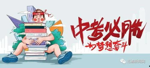 枣庄万达爆料最新消息新闻,揭秘项目进展与周边发展新篇章